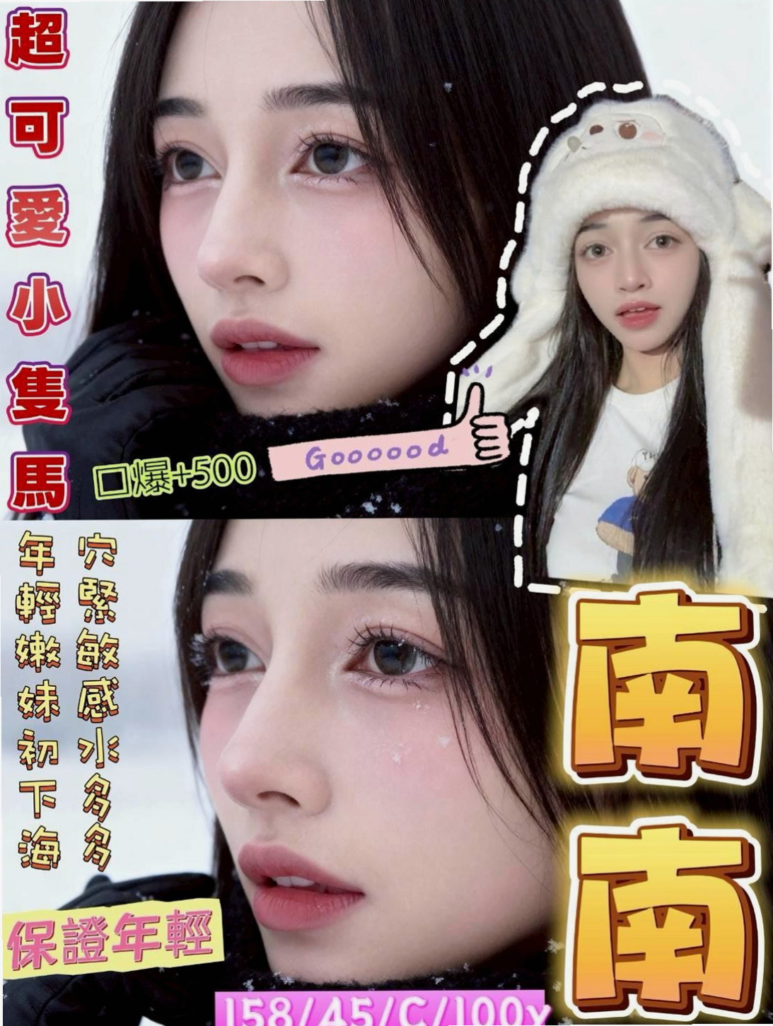楊梅八大娛樂網▸林恩▸技術熟女▸身高169cm▸體重52kg▸胸圍E罩杯▸年齡20歲▸類型屬於 熱情 健談主動 服務配合度超高 技術茶